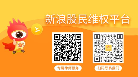 股票在线配资平台 浙版传媒蹭《黑神话：悟空》被警示 受损股民可索赔